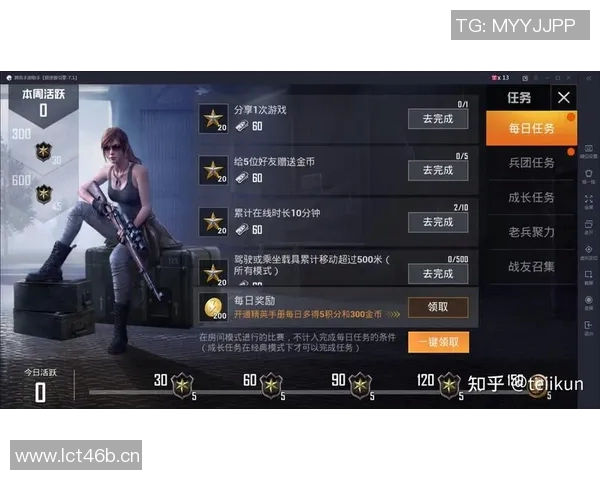 最新和平精英耐力排行榜出炉RNG战队稳居第一名引发热议